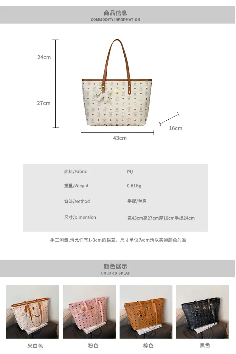 Korean Style Large Capacity Shoulder Bag Tan Leather — feature 4