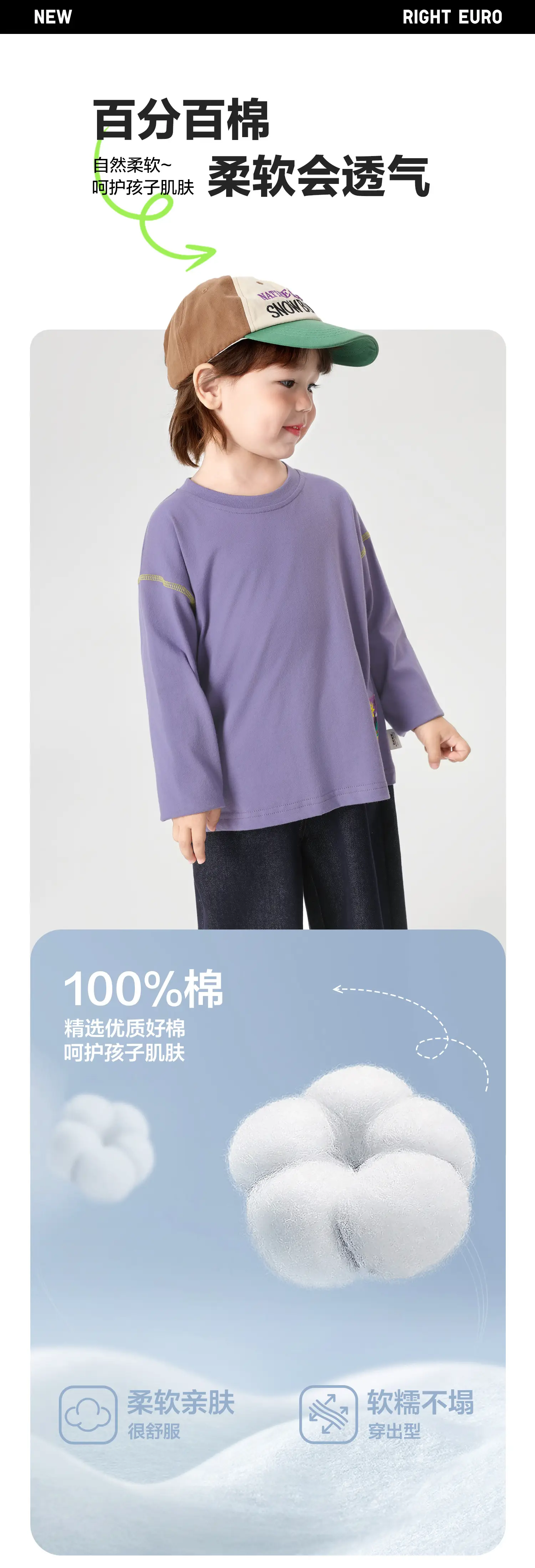 Girls Pure Cotton Long Sleeve T-Shirt Purple 2026 — feature 3