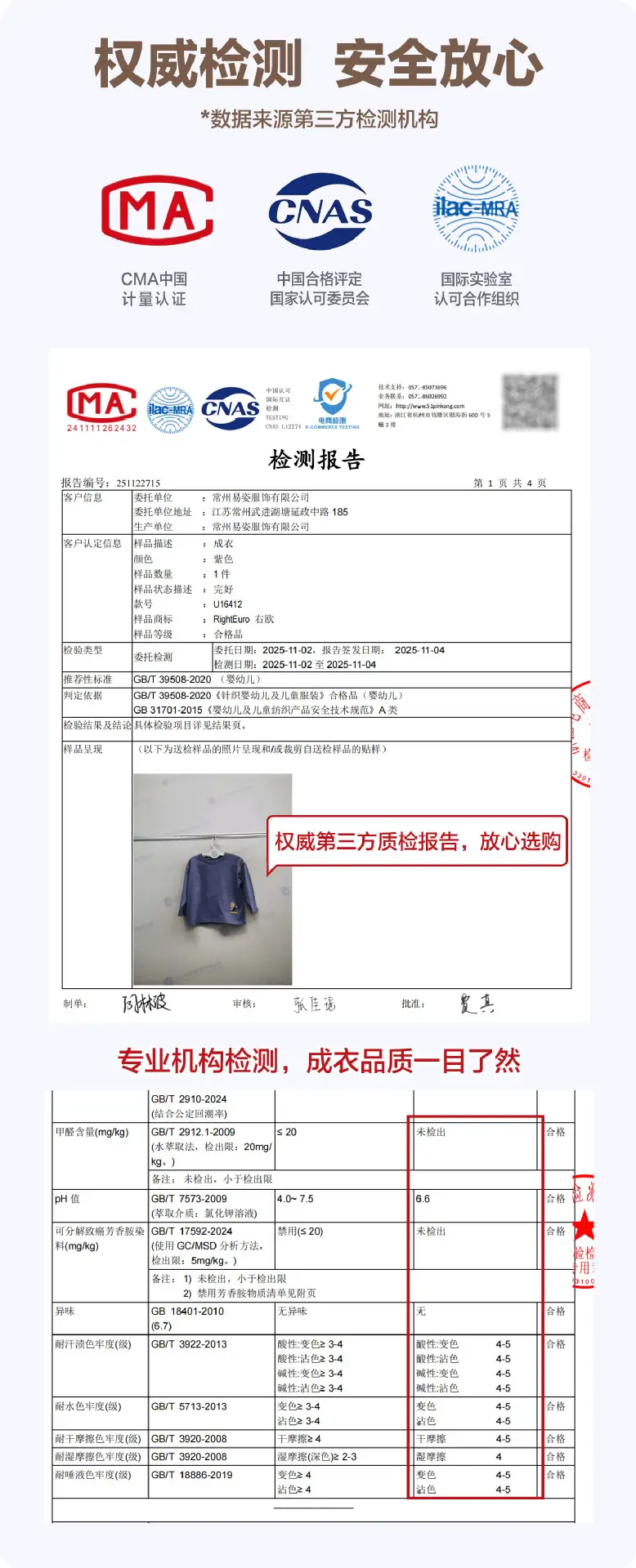 Girls Pure Cotton Long Sleeve T-Shirt Purple 2026 — feature 6