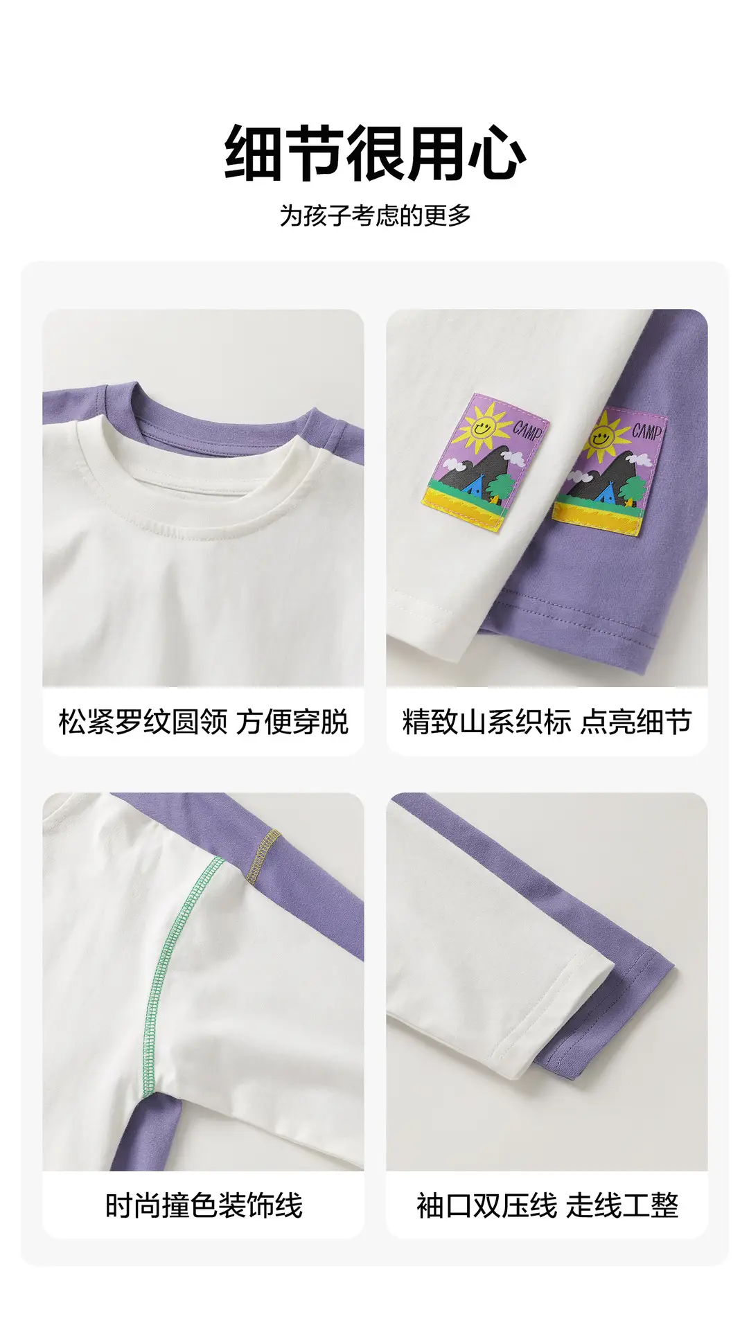 Girls Pure Cotton Long Sleeve T-Shirt Purple 2026 — feature 7