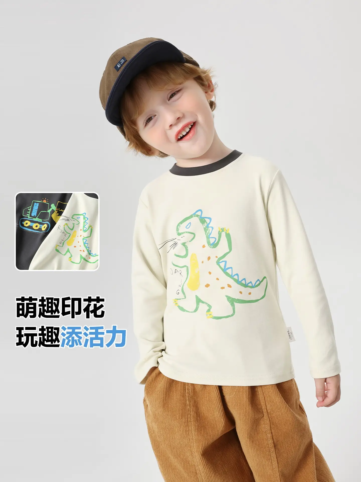 Boys Long Sleeve T-Shirt Spring Outfit 2026 - Image 4