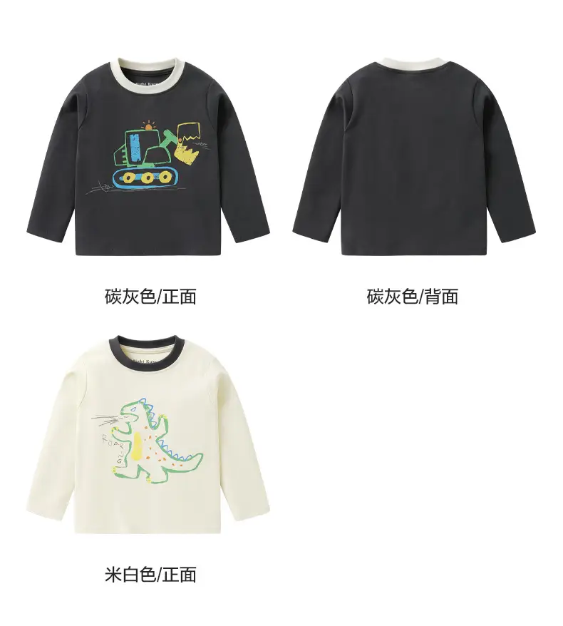 Boys Long Sleeve T-Shirt Spring Outfit 2026 — feature 13
