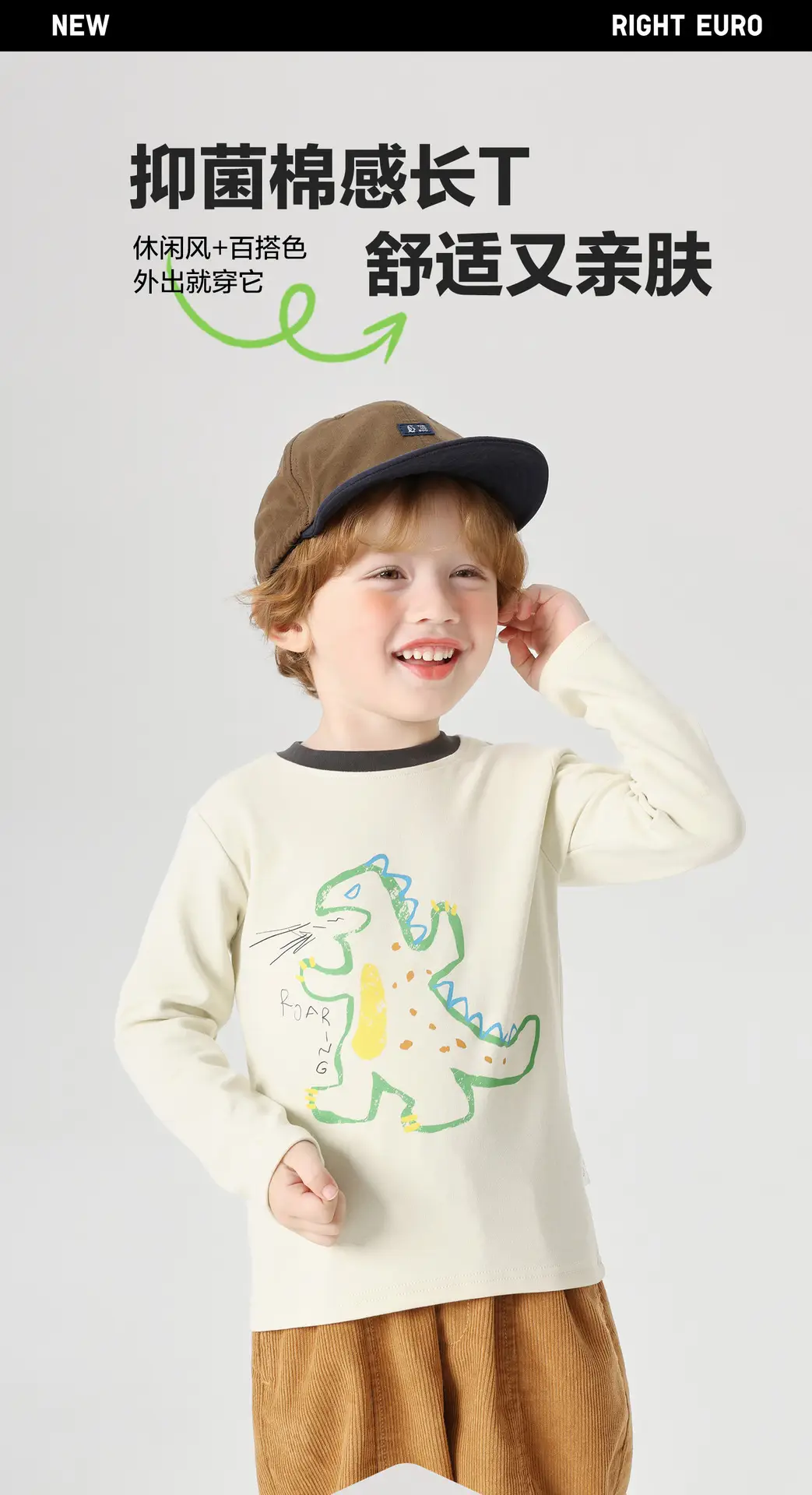 Boys Long Sleeve T-Shirt Spring Outfit 2026 — feature 2