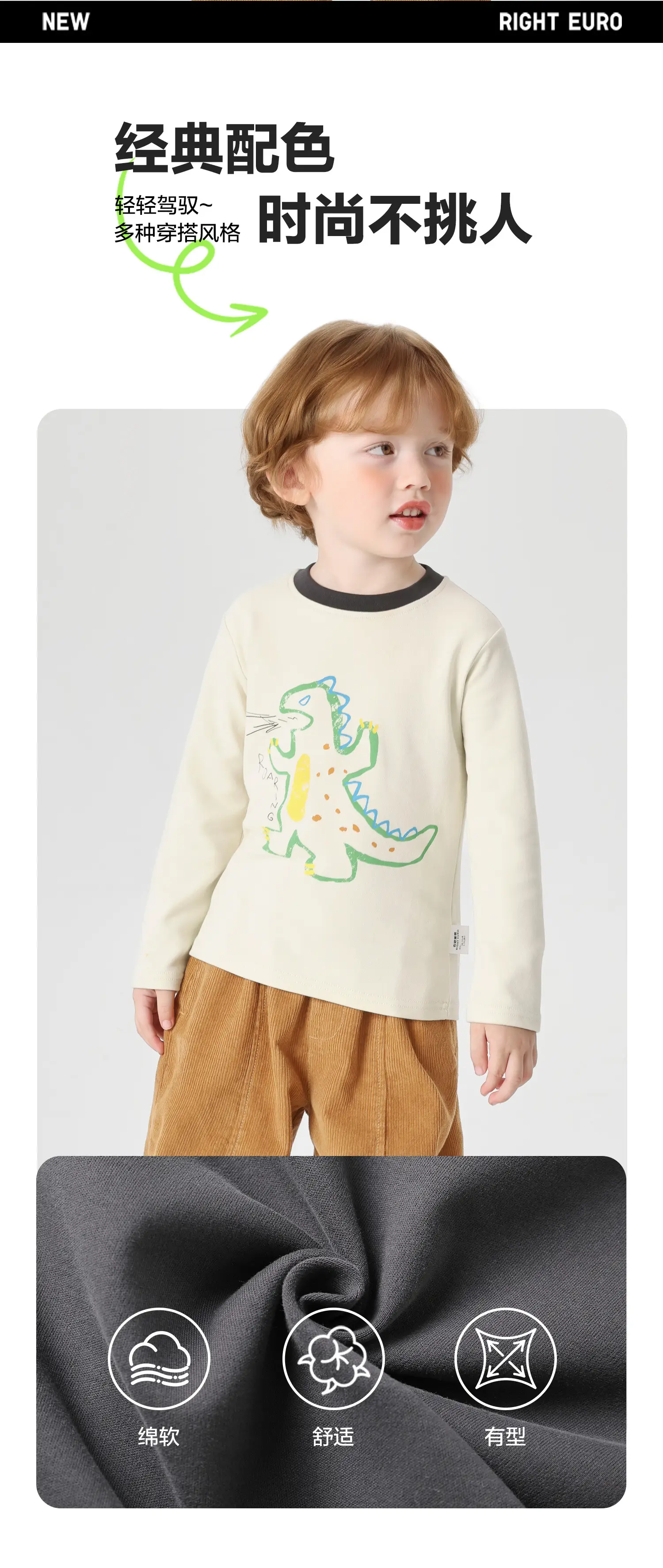 Boys Long Sleeve T-Shirt Spring Outfit 2026 — feature 4