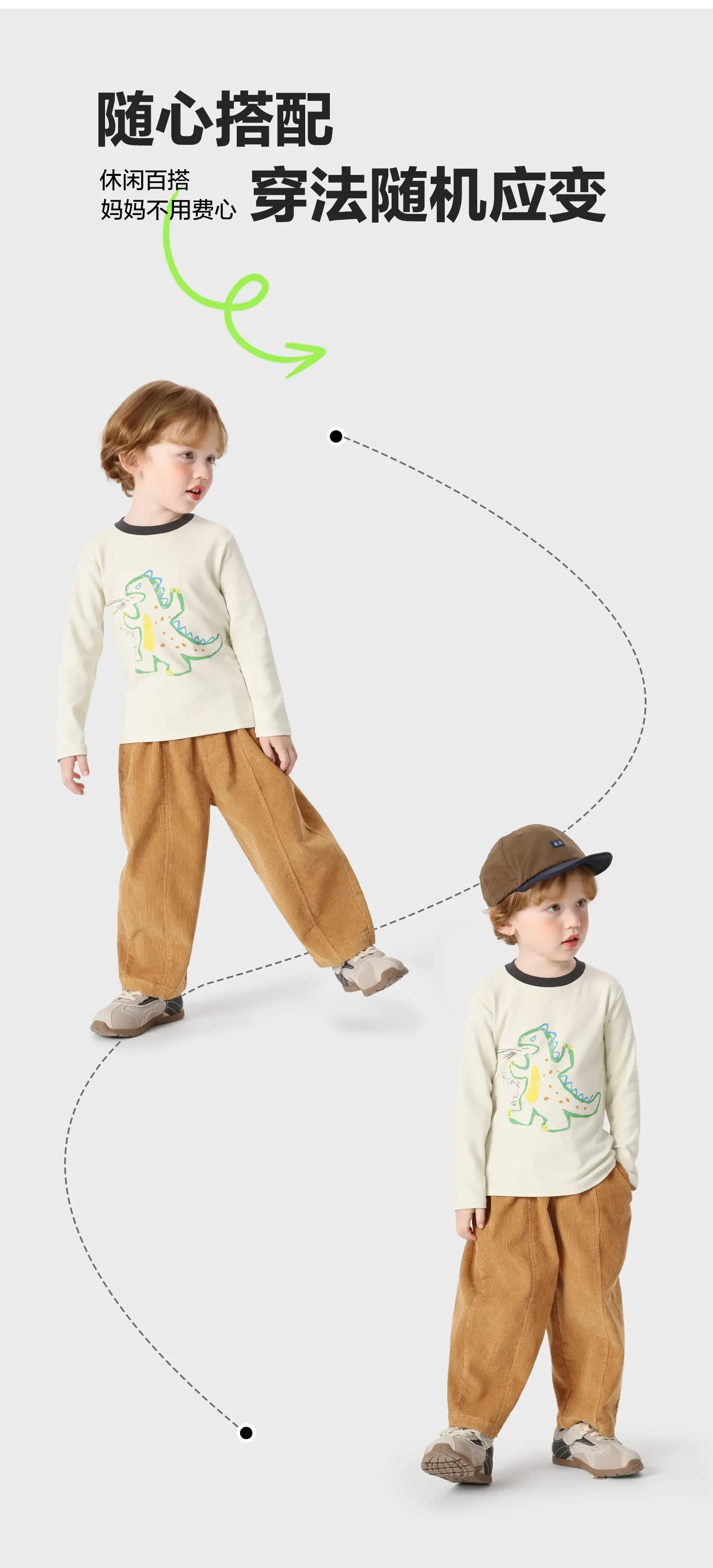 Boys Long Sleeve T-Shirt Spring Outfit 2026 — feature 5