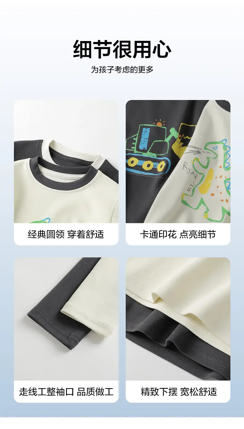 Boys Long Sleeve T-Shirt Spring Outfit 2026 — feature 7