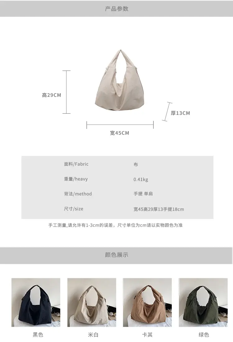 Cross-Border Canvas Large Capacity Commuter Bag Women — feature 2