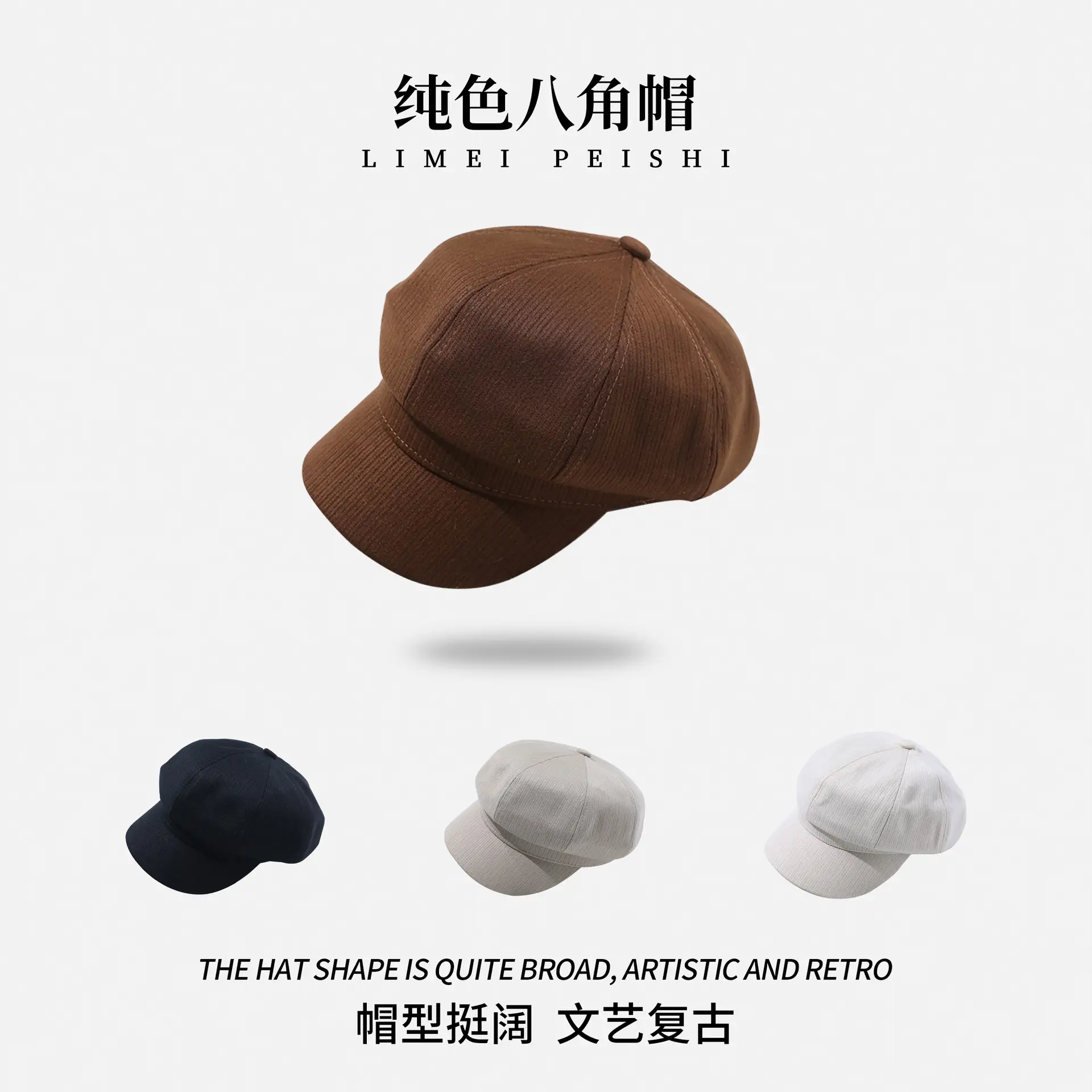 Solid Color Octagonal Beret Hat 2025 New - Image 5