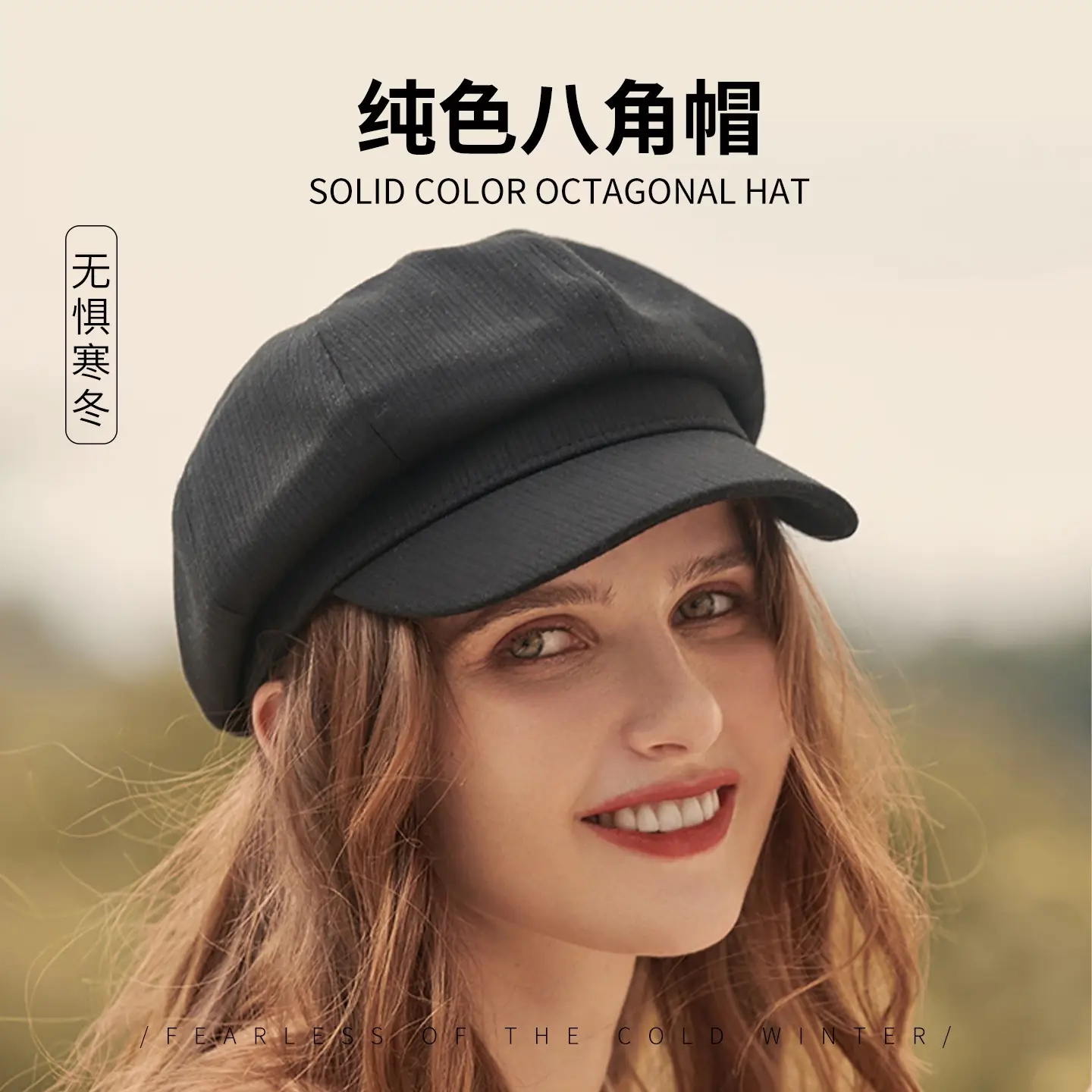 Solid Color Octagonal Beret Hat 2025 New - Image 6