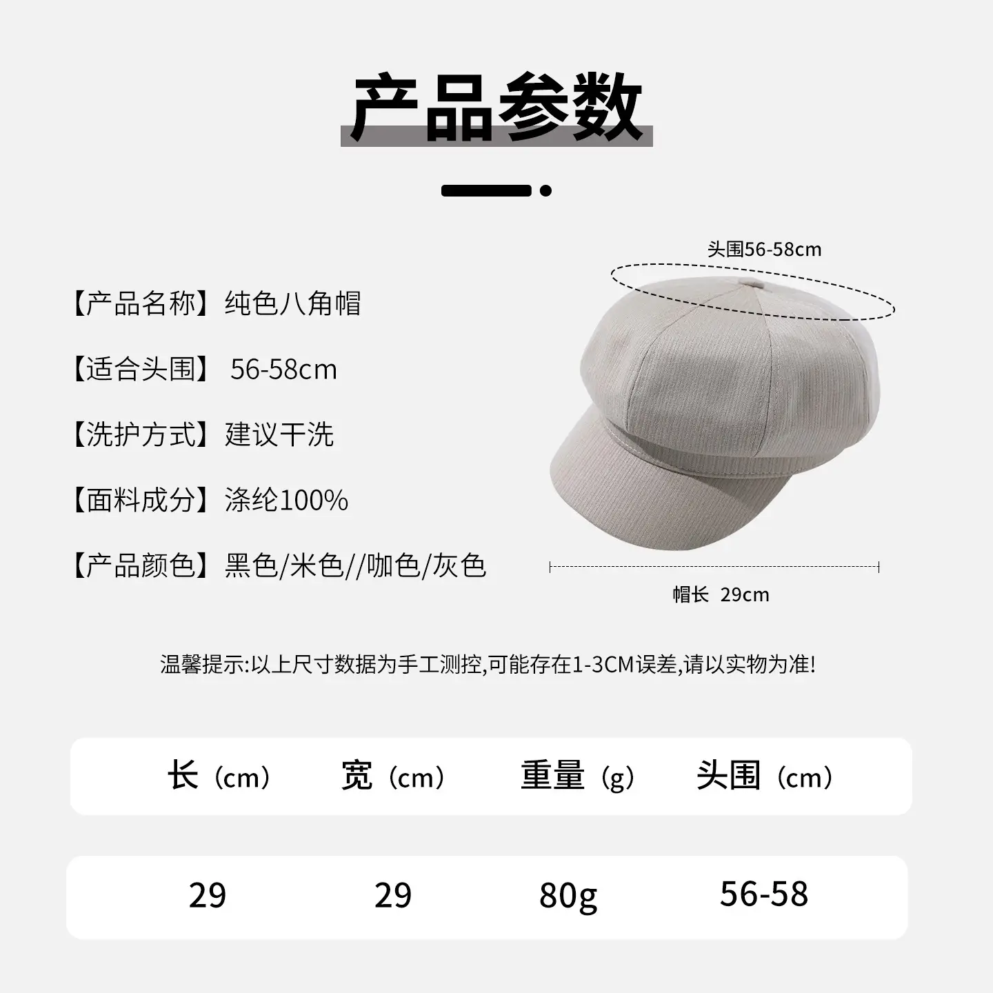 Solid Color Octagonal Beret Hat 2025 New - Image 8