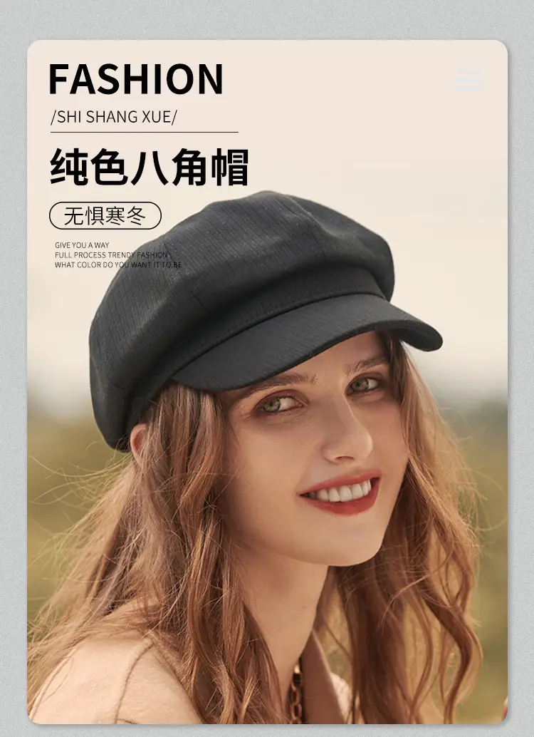 Solid Color Octagonal Beret Hat 2025 New — feature 1