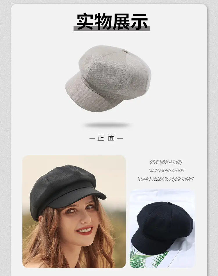 Solid Color Octagonal Beret Hat 2025 New — feature 10