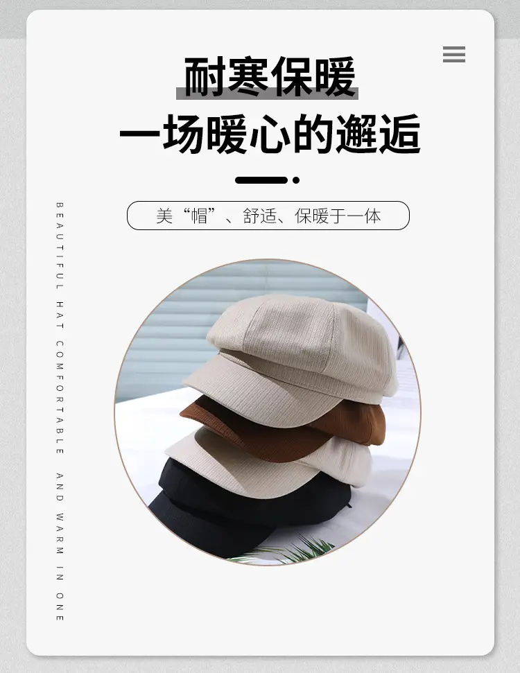 Solid Color Octagonal Beret Hat 2025 New — feature 2