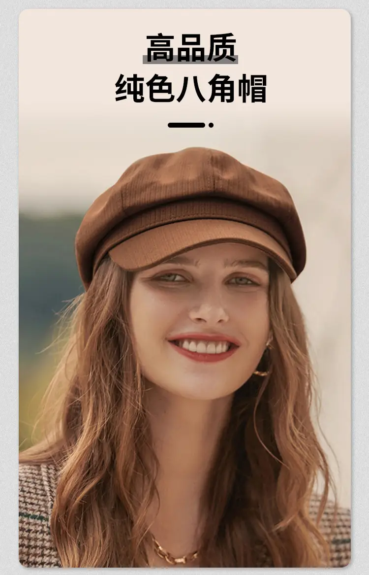 Solid Color Octagonal Beret Hat 2025 New — feature 3