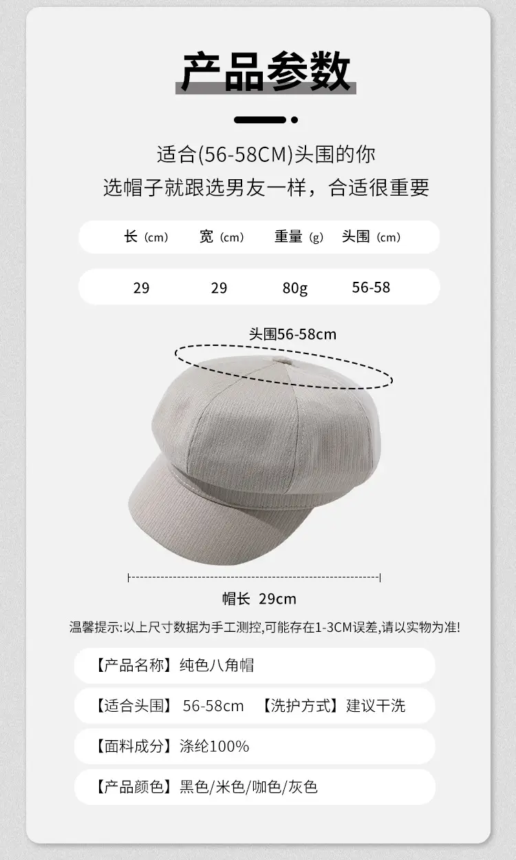 Solid Color Octagonal Beret Hat 2025 New — feature 4