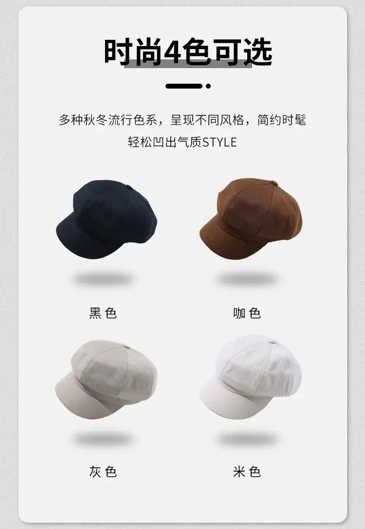 Solid Color Octagonal Beret Hat 2025 New — feature 5
