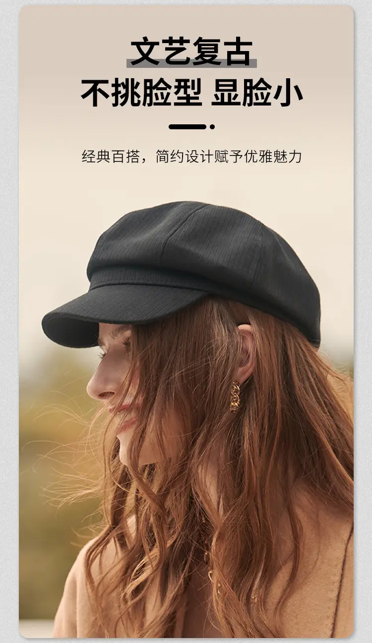 Solid Color Octagonal Beret Hat 2025 New — feature 6