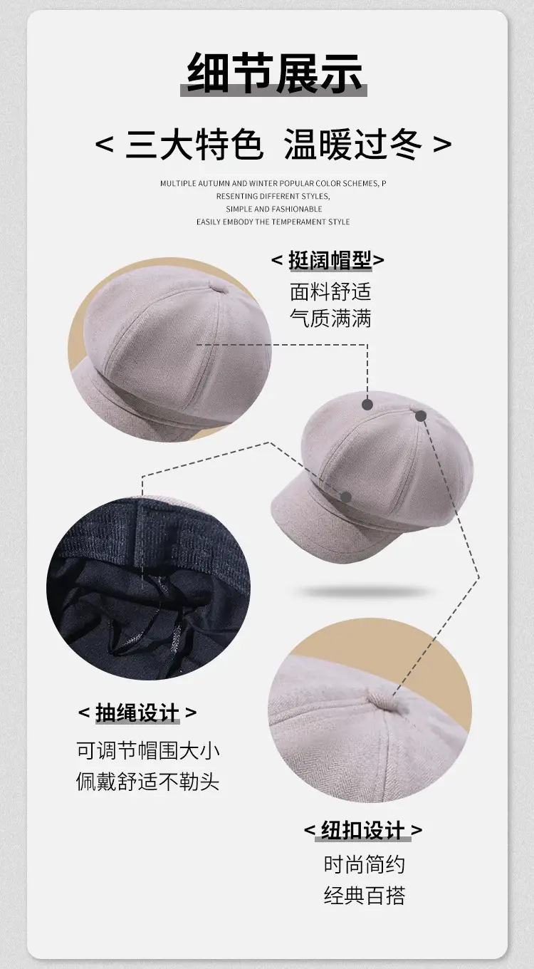 Solid Color Octagonal Beret Hat 2025 New — feature 9