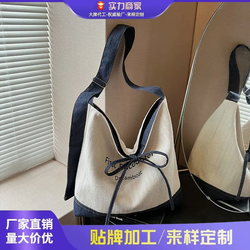 Women's Large Capacity Cloth Shoulder Bag Korean Style - Image 2