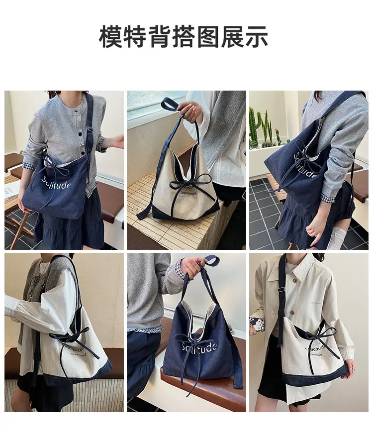 Women's Large Capacity Cloth Shoulder Bag Korean Style — feature 10