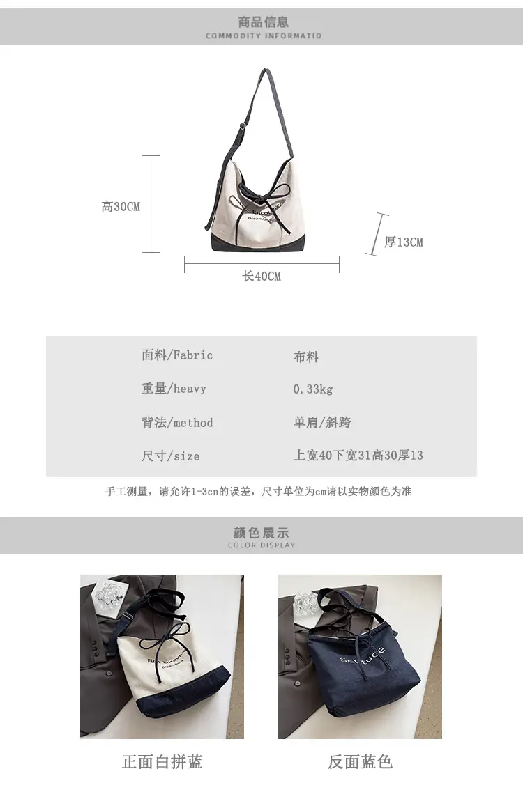 Women's Large Capacity Cloth Shoulder Bag Korean Style — feature 4
