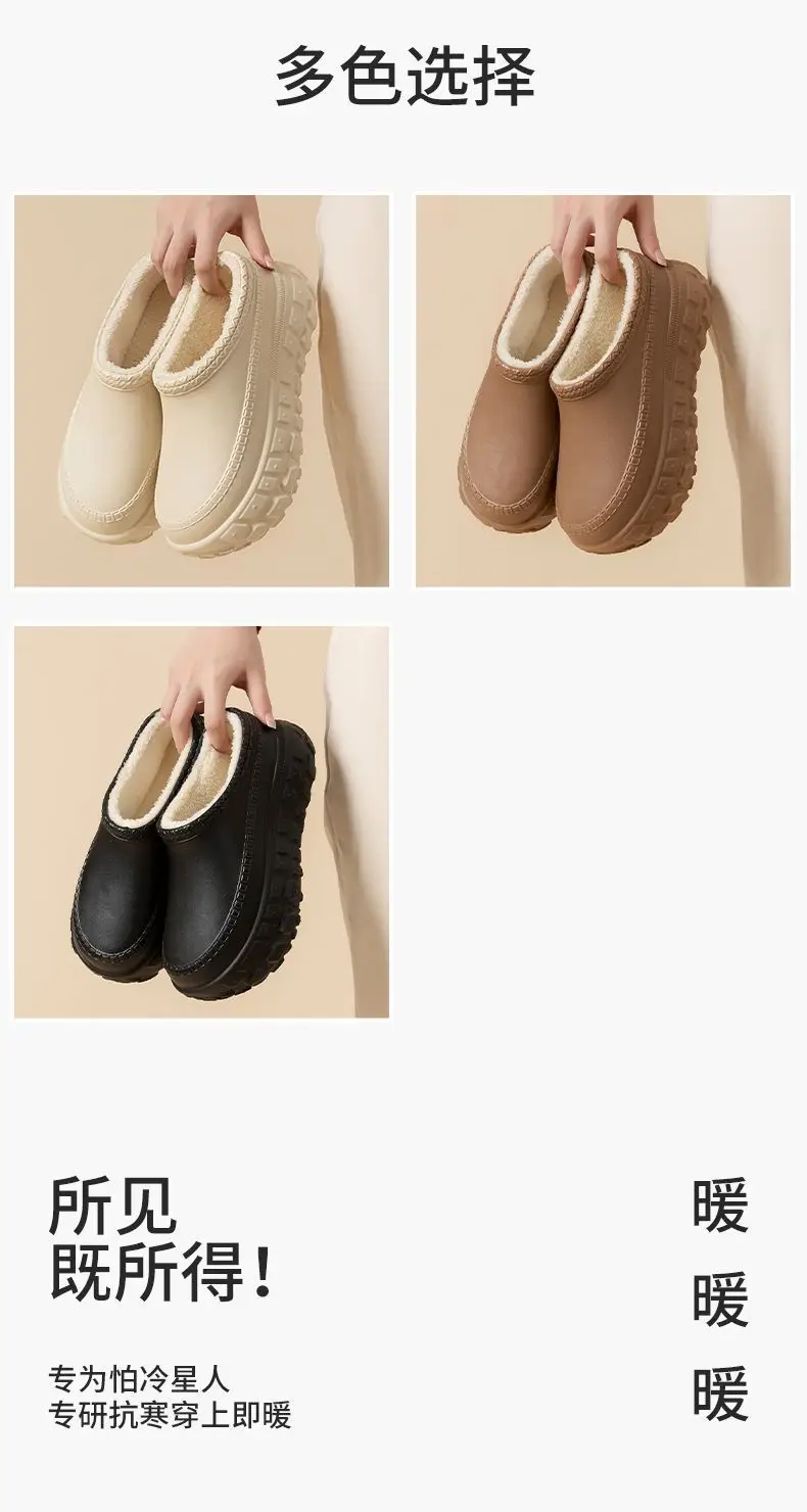 Women's Cotton Shoes with Thick Fleece Lining, 2026 New Model, Suitable for Outdoor Wear in Autumn and Winter, Trendy Slip-On Boots for Home Use, Closed-Back Cotton Slippers — feature 8