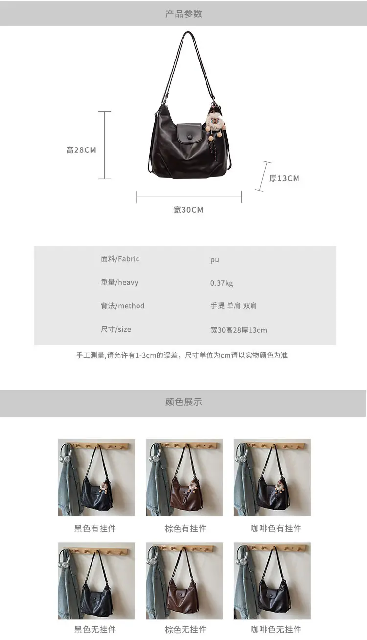 Retro Korean Style Large Brown Tote Bag for Women — feature 2