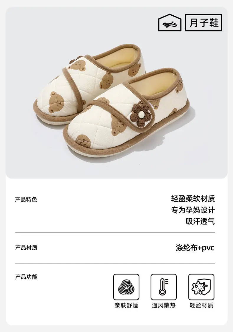 2025 New Winter Style Girly Lace Bow Bag Heel Thin Maternity Ladies Home Confinement Shoes — feature 1