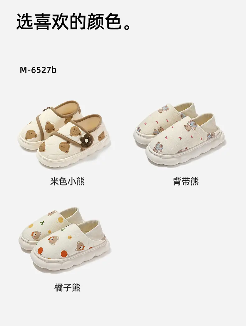 2025 New Winter Style Girly Lace Bow Bag Heel Thin Maternity Ladies Home Confinement Shoes — feature 12