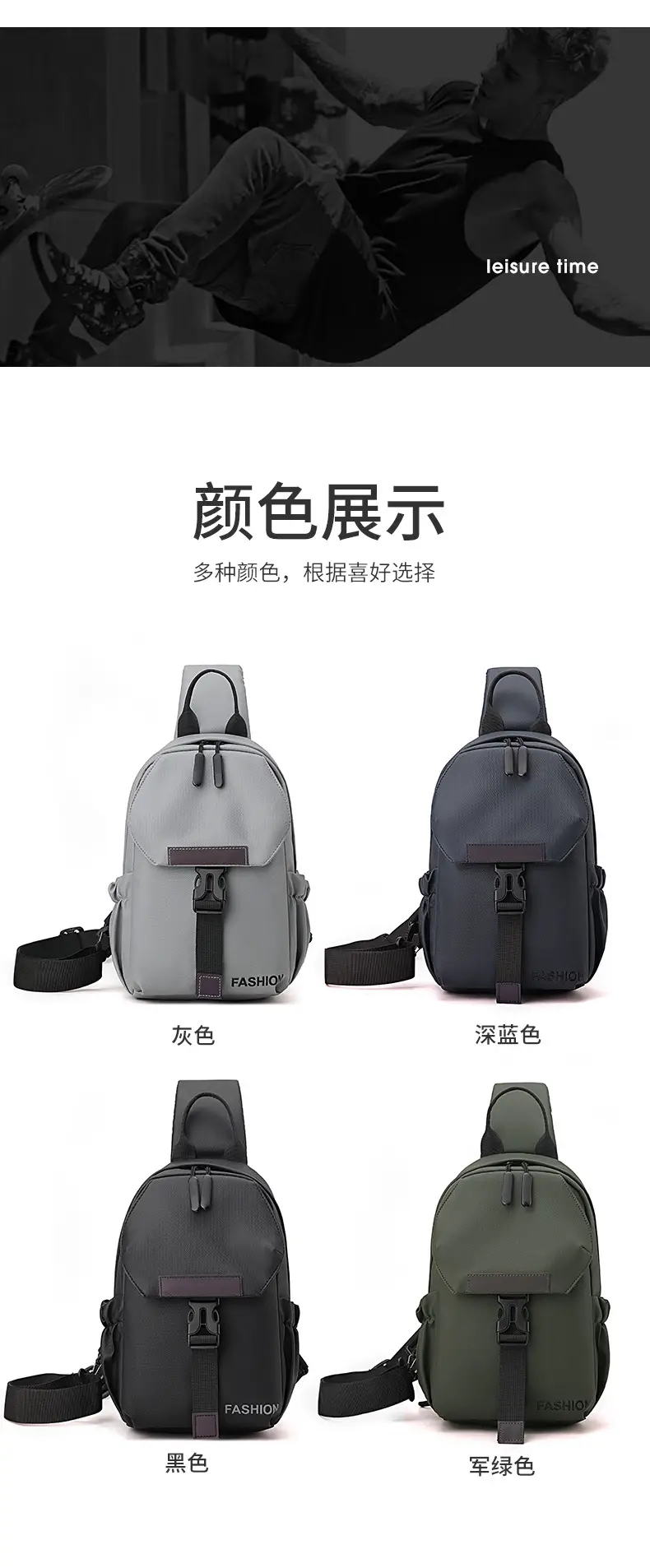 Men's Grey Crossbody Backpack with Adjustable Strap — feature 17