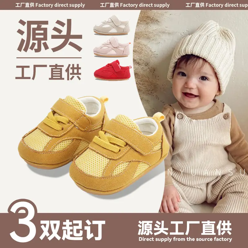New 0 to 1 Year Old Baby Shoes Soft Sole Baby Toddler Shoes for Men 6-8-12 Months Infants and Girls Spring & Fall Models