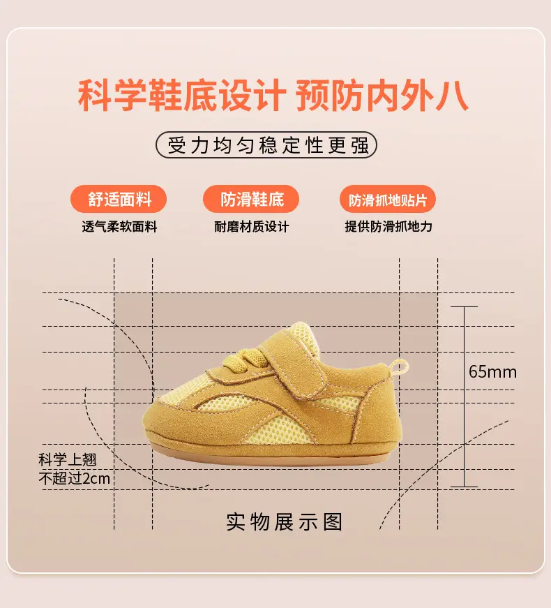 New 0 to 1 Year Old Baby Shoes Soft Sole Baby Toddler Shoes for Men 6-8-12 Months Infants and Girls Spring & Fall Models — feature 20