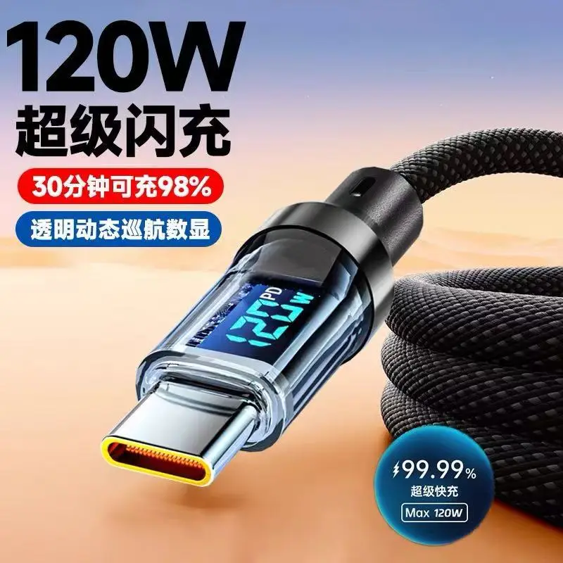 Smart Digital Display Type-C Data Cable 240W Super Fast Charging Suitable for Huawei Oppo Xiaomi Apple 15 Charging Cable