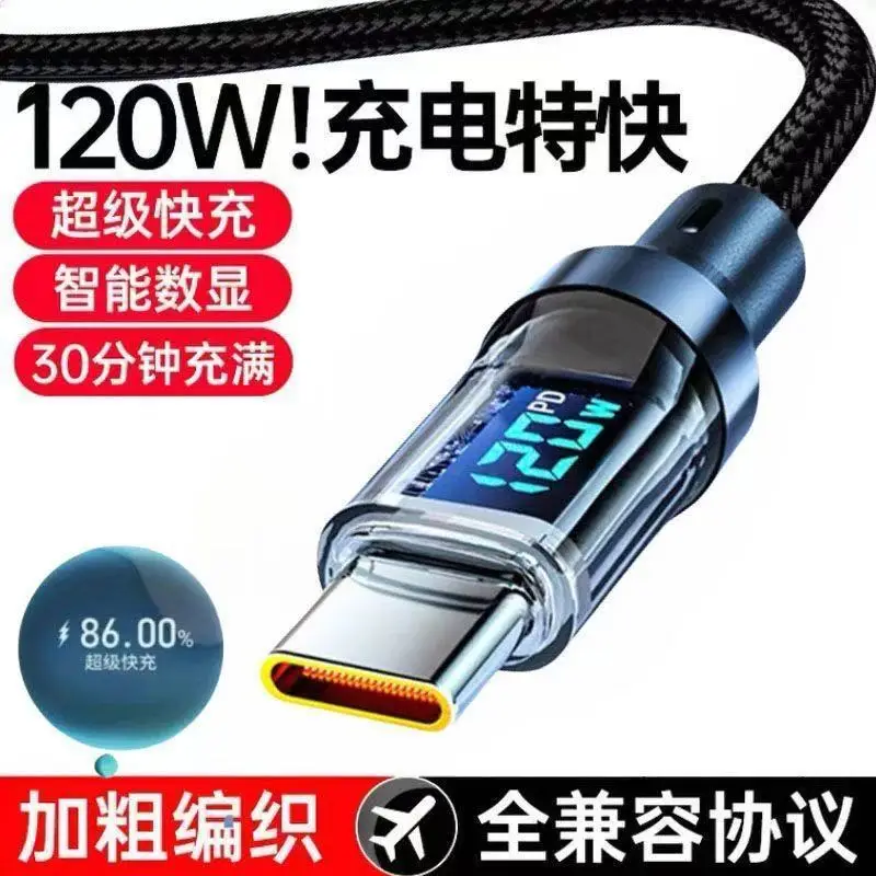 Smart Digital Display Type-C Data Cable 240W Super Fast Charging Suitable for Huawei Oppo Xiaomi Apple 15 Charging Cable
