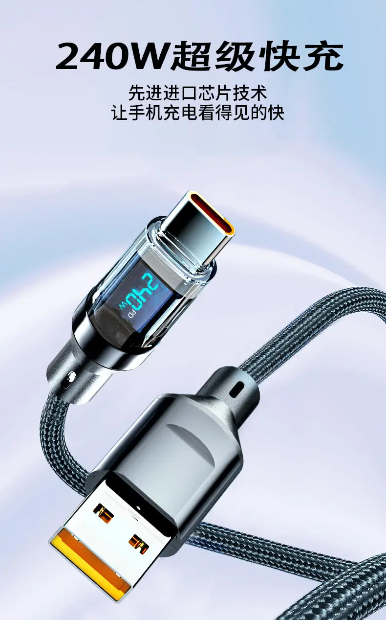 Smart Digital Display Type-C Data Cable 240W Super Fast Charging Suitable for Huawei Oppo Xiaomi Apple 15 Charging Cable — feature 1