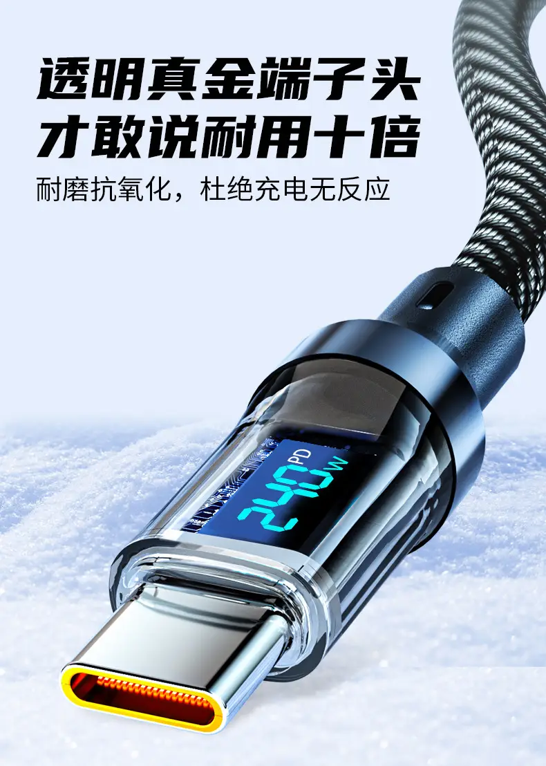 Smart Digital Display Type-C Data Cable 240W Super Fast Charging Suitable for Huawei Oppo Xiaomi Apple 15 Charging Cable — feature 10