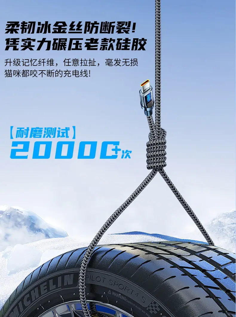 Smart Digital Display Type-C Data Cable 240W Super Fast Charging Suitable for Huawei Oppo Xiaomi Apple 15 Charging Cable — feature 11