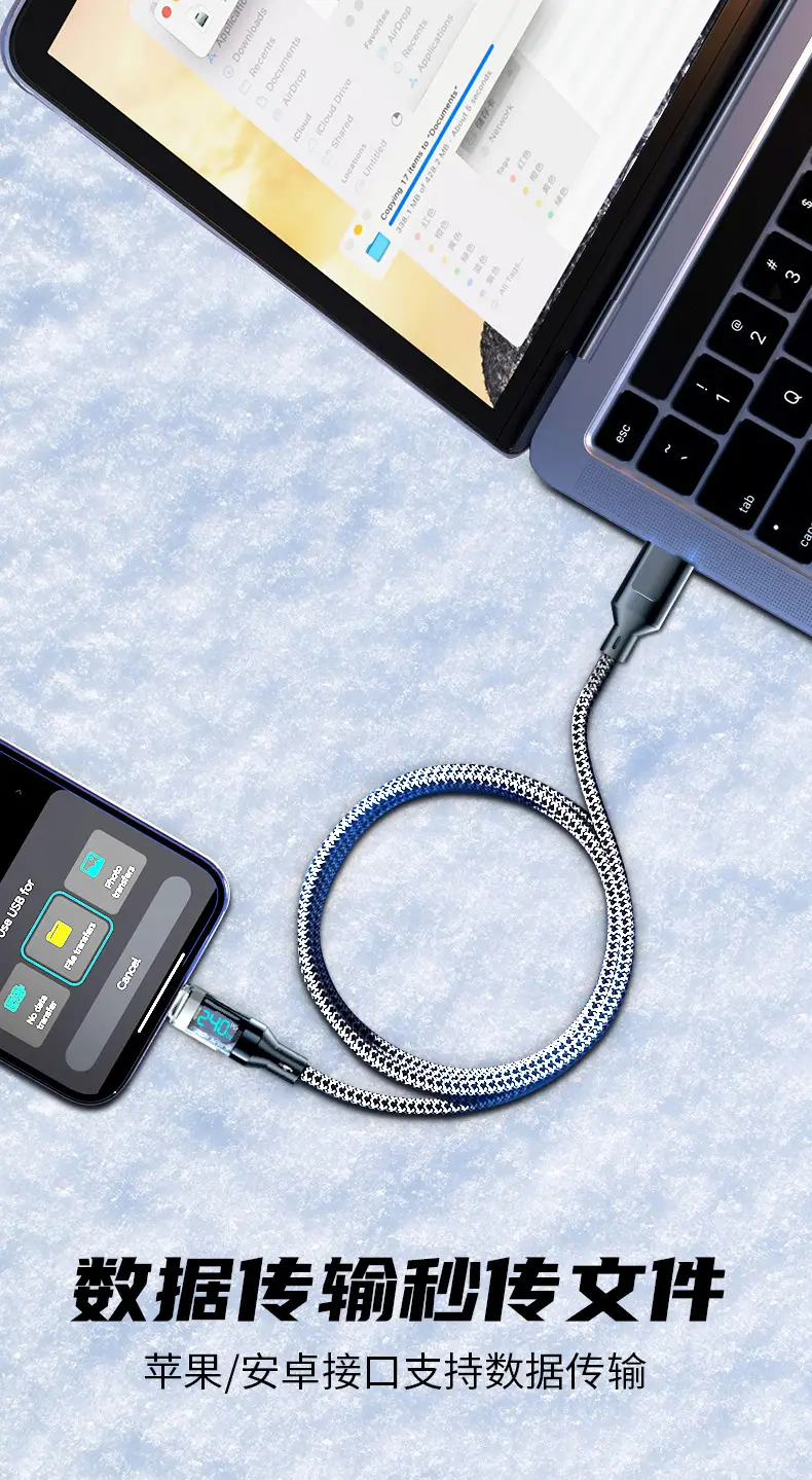 Smart Digital Display Type-C Data Cable 240W Super Fast Charging Suitable for Huawei Oppo Xiaomi Apple 15 Charging Cable — feature 12