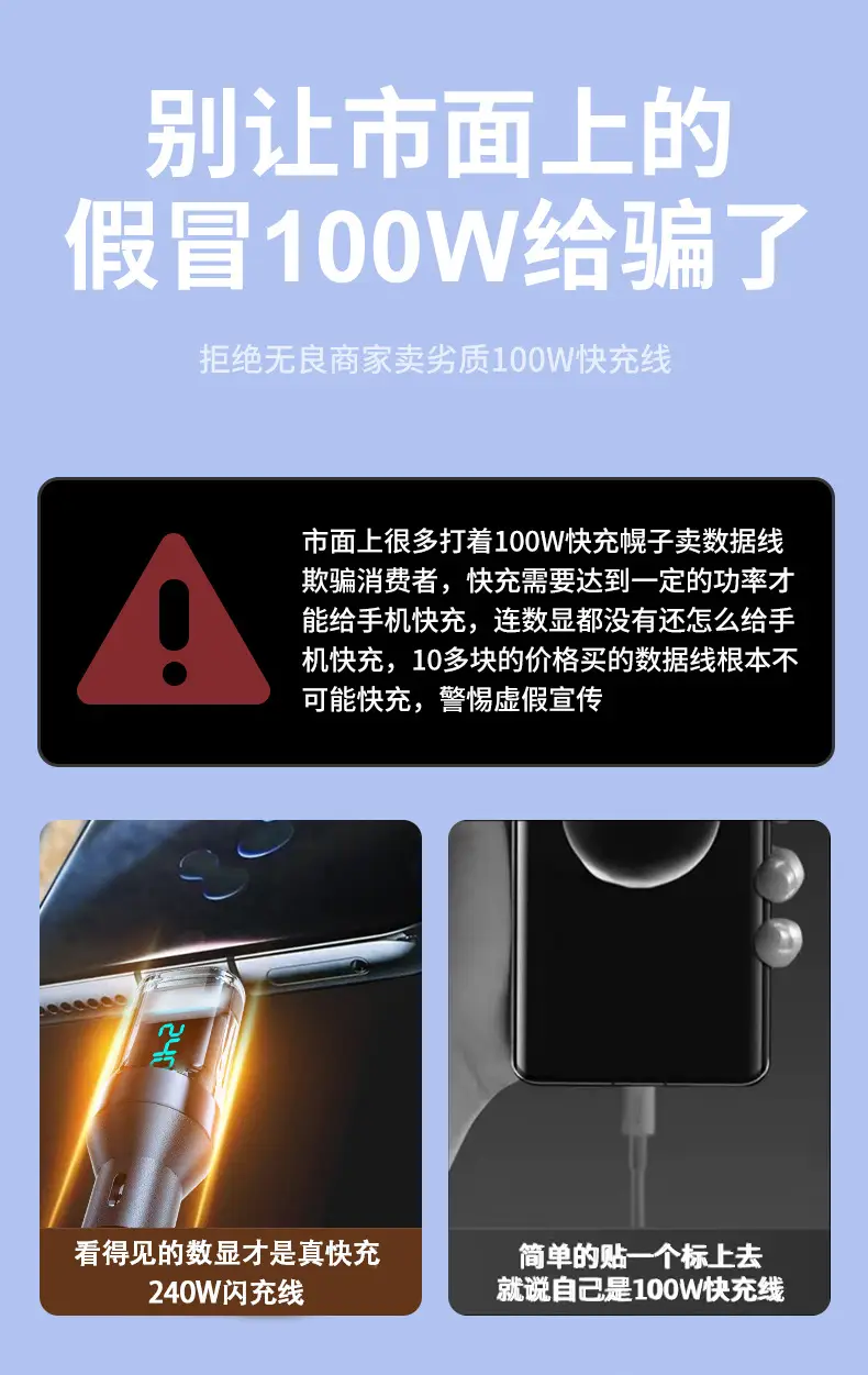 Smart Digital Display Type-C Data Cable 240W Super Fast Charging Suitable for Huawei Oppo Xiaomi Apple 15 Charging Cable — feature 3