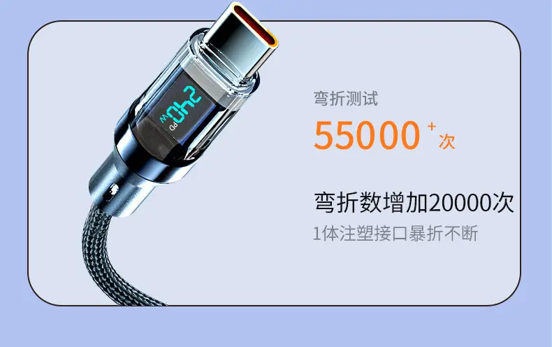 Smart Digital Display Type-C Data Cable 240W Super Fast Charging Suitable for Huawei Oppo Xiaomi Apple 15 Charging Cable — feature 5
