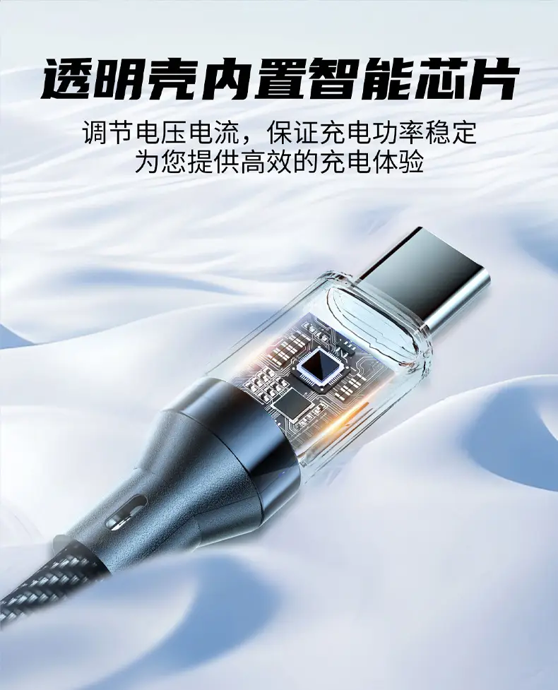 Smart Digital Display Type-C Data Cable 240W Super Fast Charging Suitable for Huawei Oppo Xiaomi Apple 15 Charging Cable — feature 6