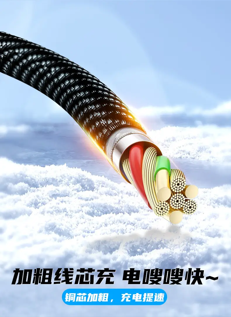 Smart Digital Display Type-C Data Cable 240W Super Fast Charging Suitable for Huawei Oppo Xiaomi Apple 15 Charging Cable — feature 7