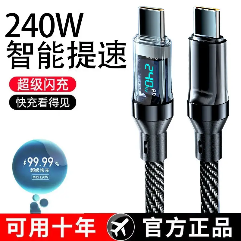 Smart Digital Display Type-C Data Cable 240W Super Fast Charging Suitable for Huawei Oppo Xiaomi Apple 15 Charging Cable