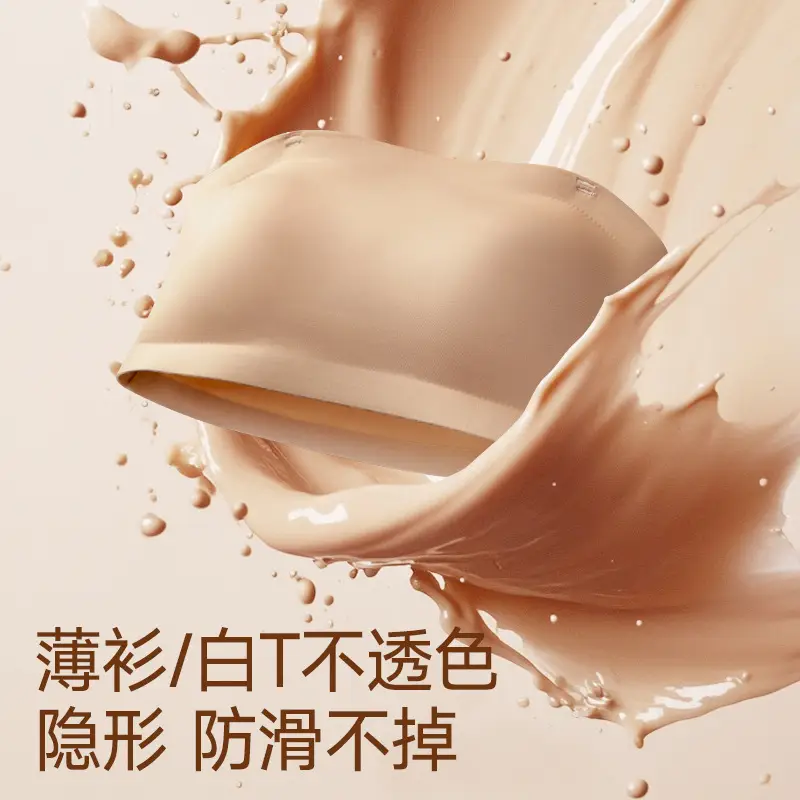 102 Summer Seamless Non-Slip Invisible Thin Strapless Bra for Women with Small Bust, Push-Up Bra, Tube Top