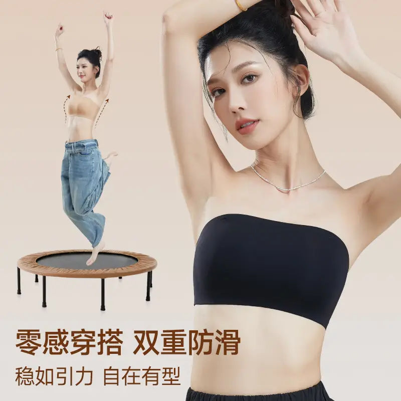 102 Summer Seamless Non-Slip Invisible Thin Strapless Bra for Women with Small Bust, Push-Up Bra, Tube Top