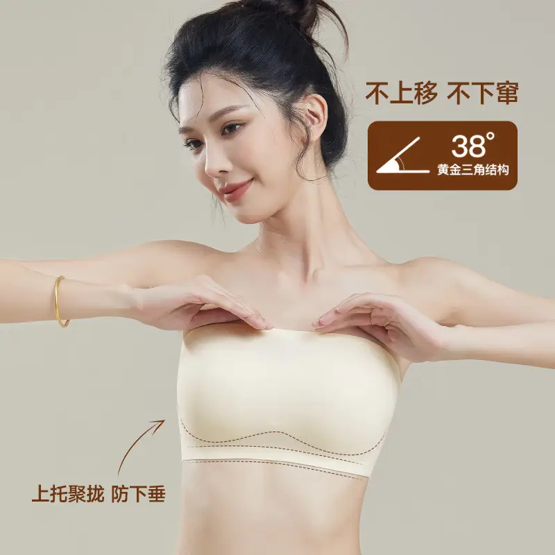 102 Summer Seamless Non-Slip Invisible Thin Strapless Bra for Women with Small Bust, Push-Up Bra, Tube Top