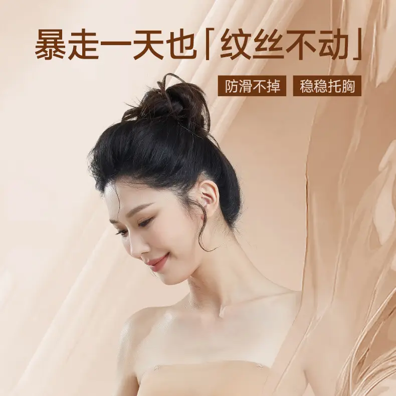 102 Summer Seamless Non-Slip Invisible Thin Strapless Bra for Women with Small Bust, Push-Up Bra, Tube Top — feature 1