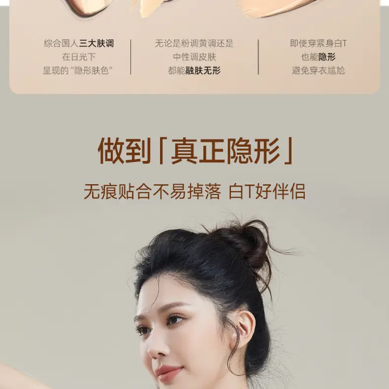 102 Summer Seamless Non-Slip Invisible Thin Strapless Bra for Women with Small Bust, Push-Up Bra, Tube Top — feature 12