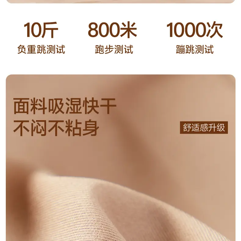 102 Summer Seamless Non-Slip Invisible Thin Strapless Bra for Women with Small Bust, Push-Up Bra, Tube Top — feature 20