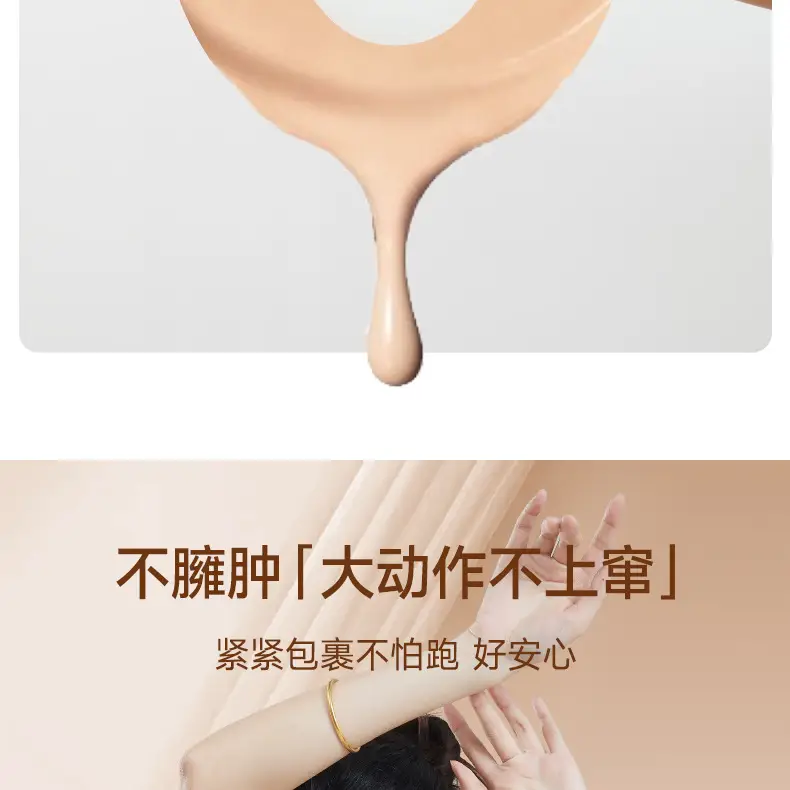 102 Summer Seamless Non-Slip Invisible Thin Strapless Bra for Women with Small Bust, Push-Up Bra, Tube Top — feature 23